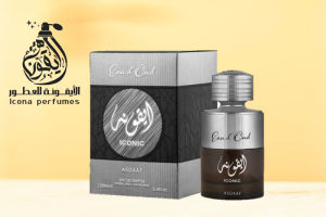 عطور نسائية ساحرة