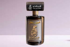 عطور رجالية فاخرة
